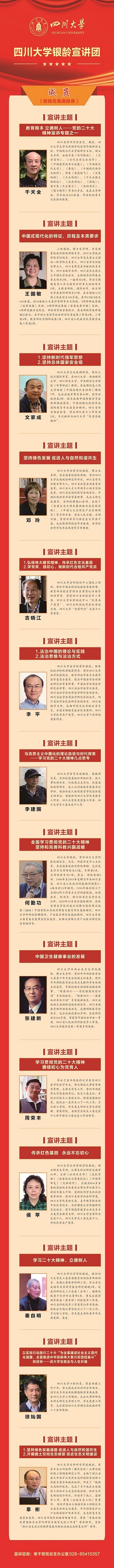 122cc太阳集成游戏