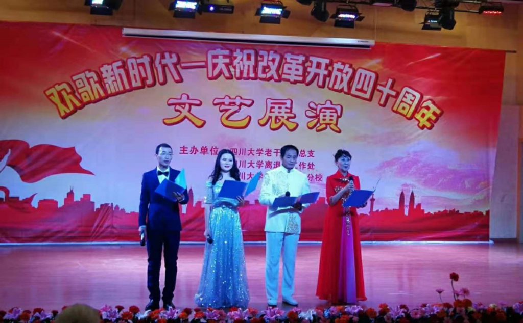 122cc太阳集成游戏