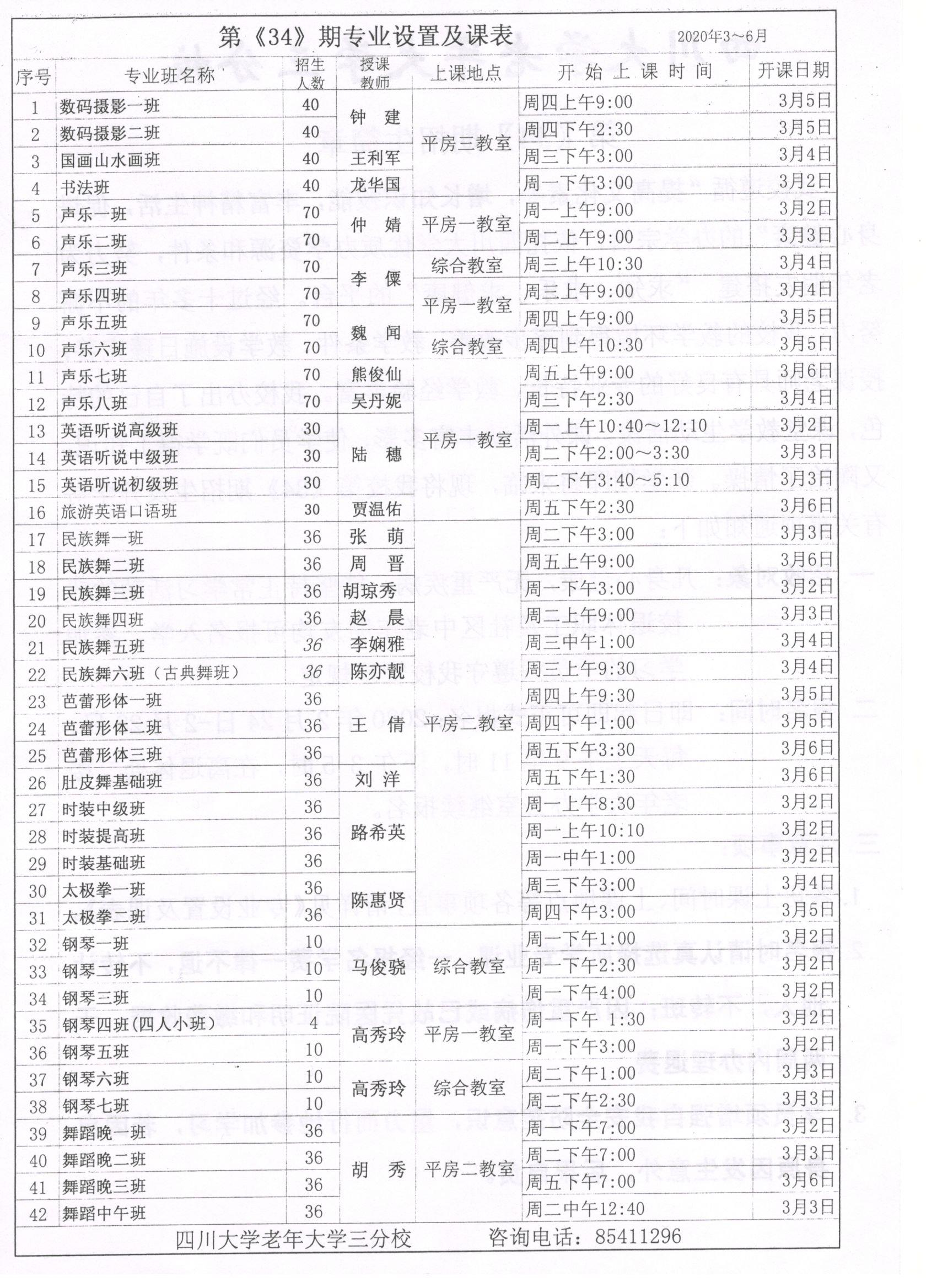 122cc太阳集成游戏