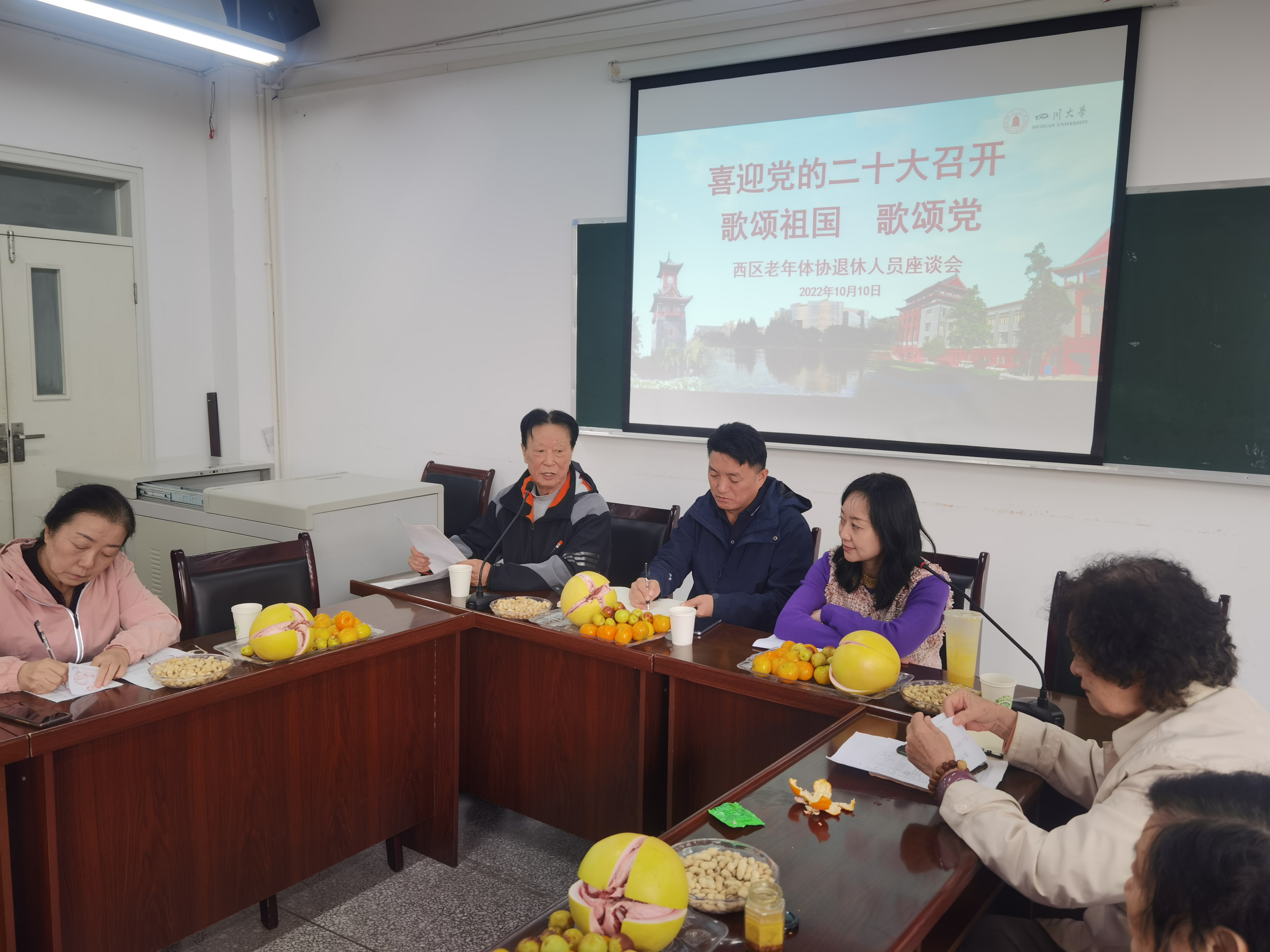 122cc太阳集成游戏