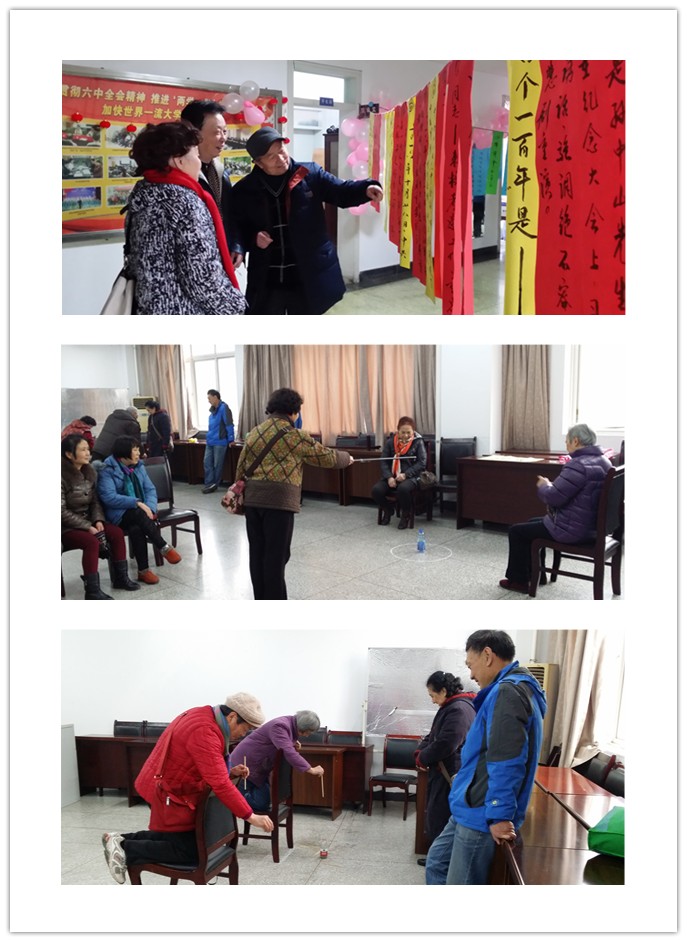 122cc太阳集成游戏