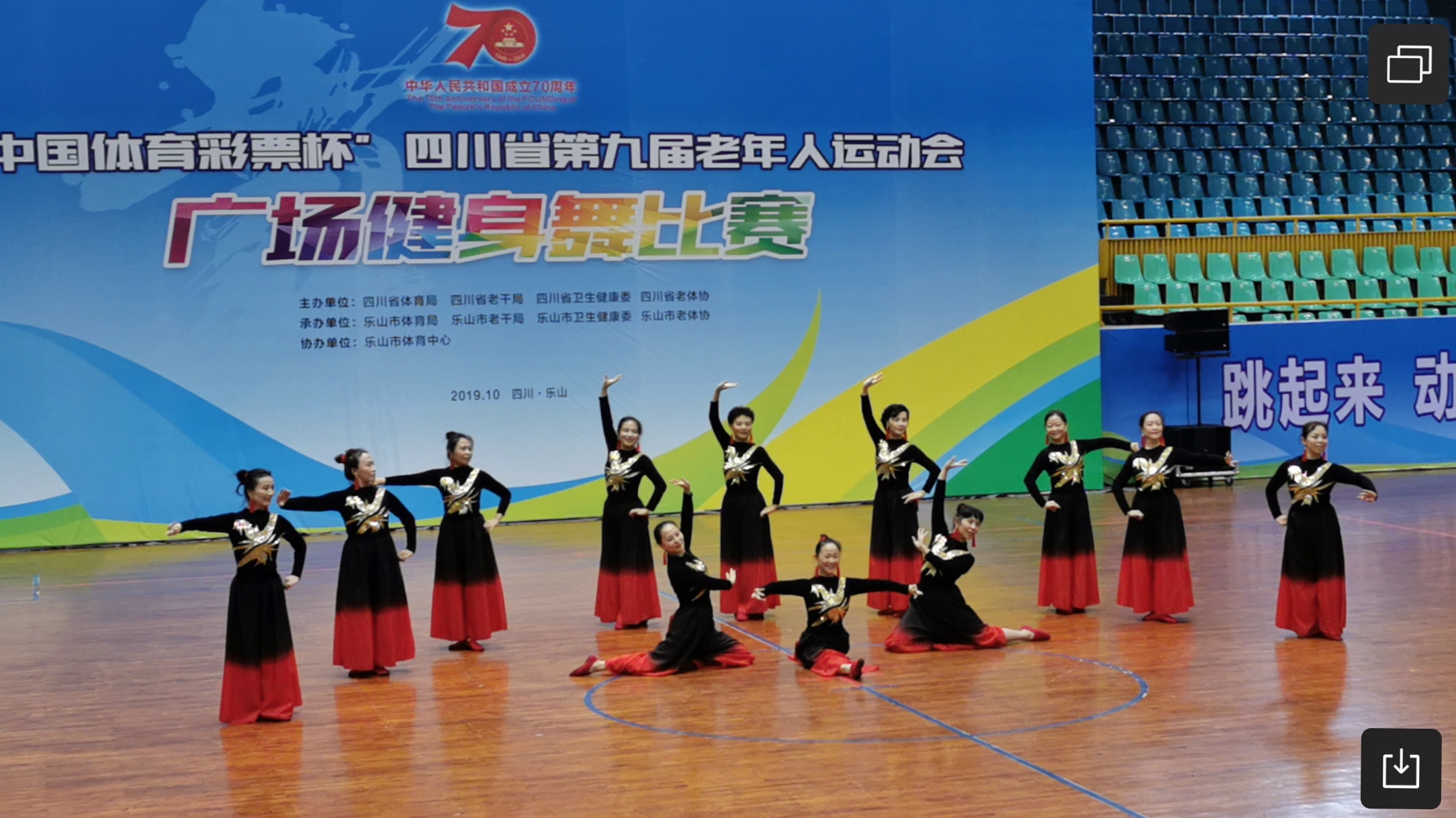 122cc太阳集成游戏