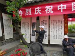 122cc太阳集成游戏