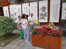 122cc太阳集成游戏