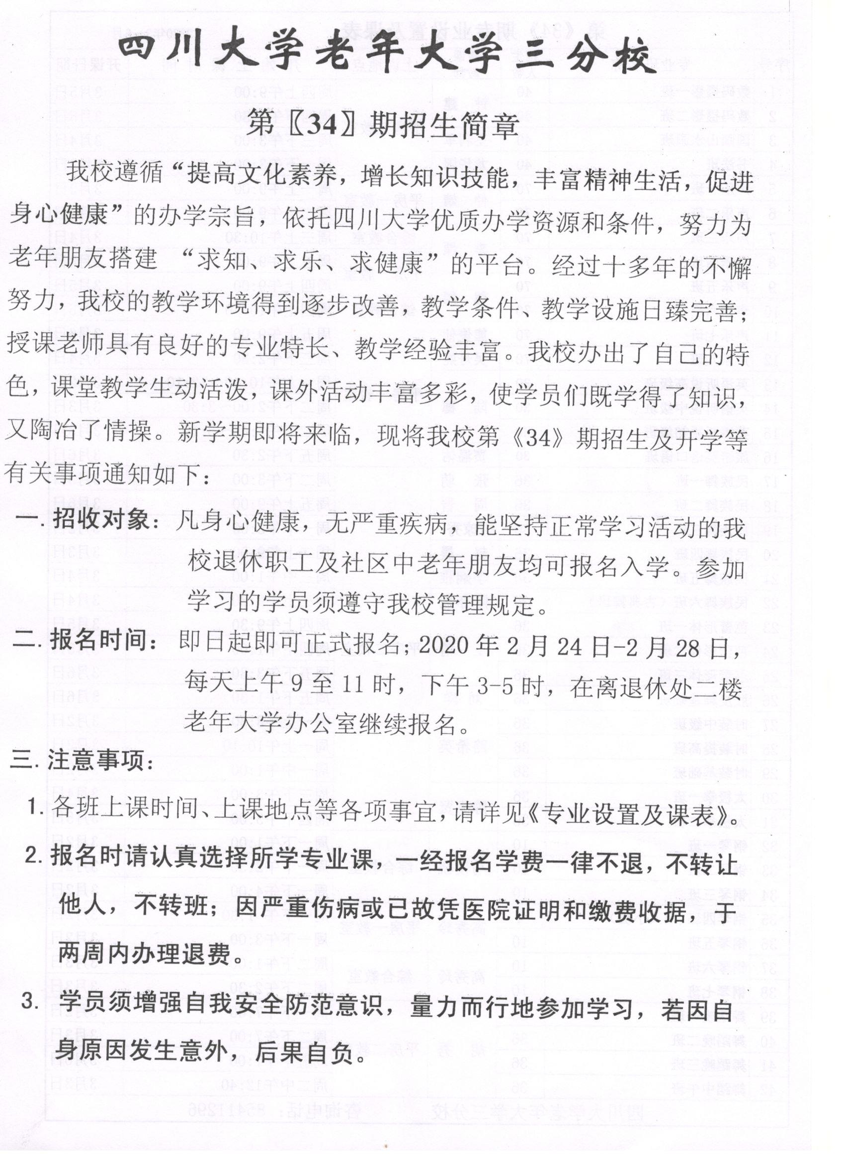 122cc太阳集成游戏