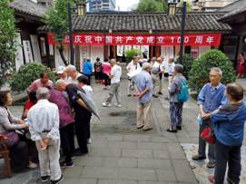 122cc太阳集成游戏