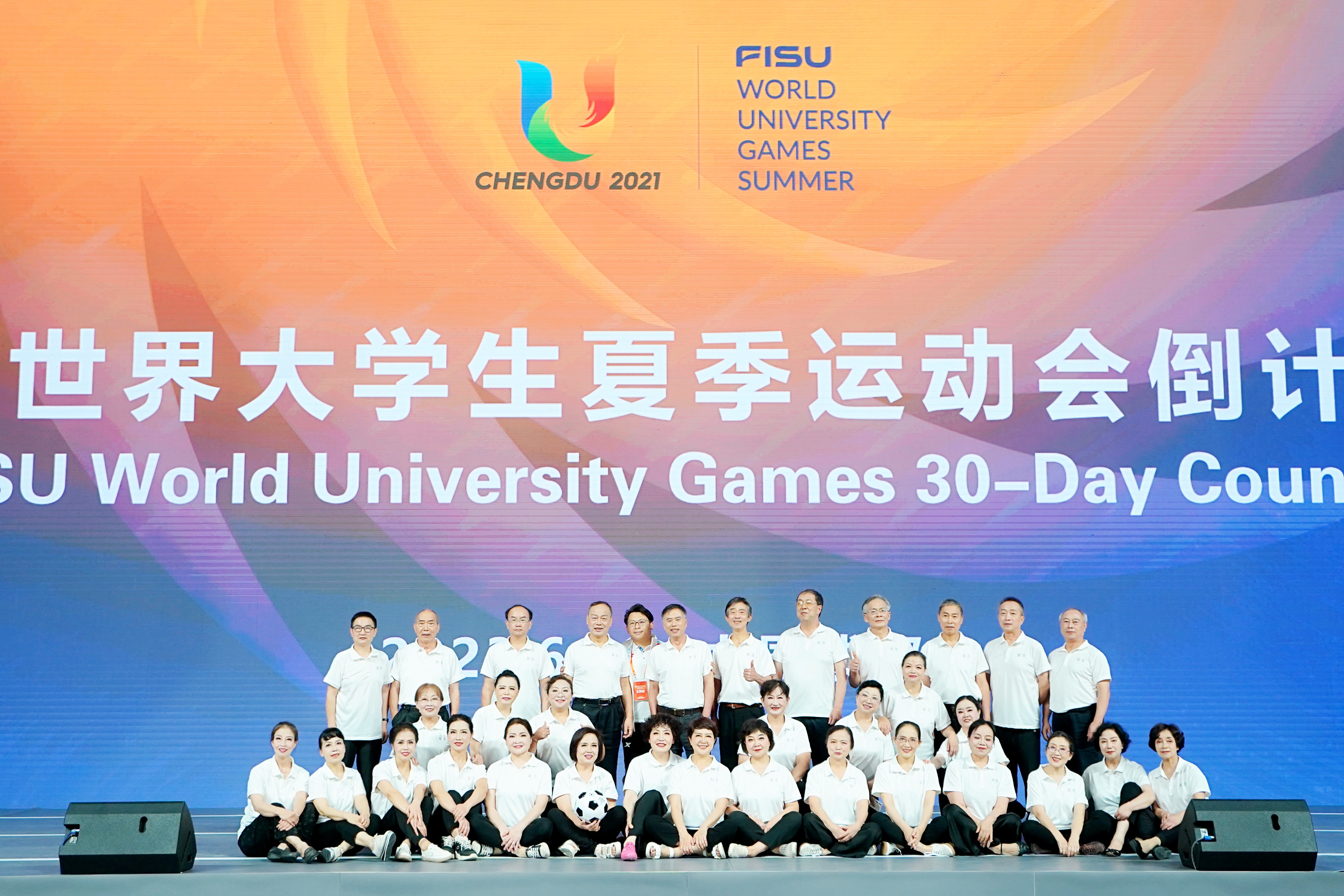 122cc太阳集成游戏