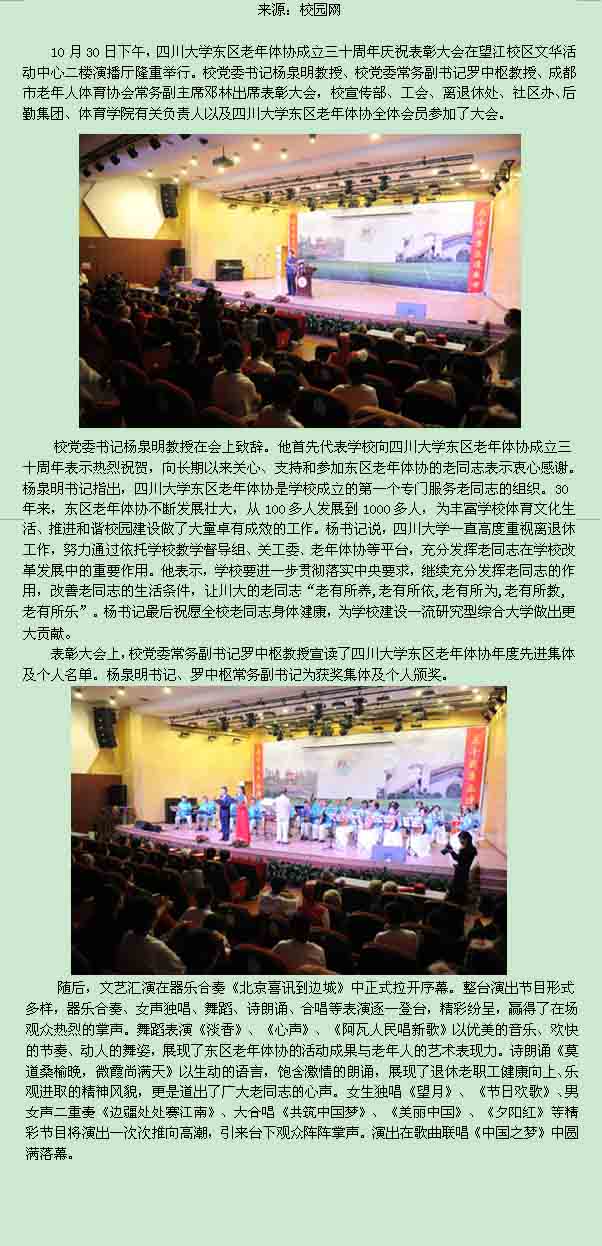 122cc太阳集成游戏