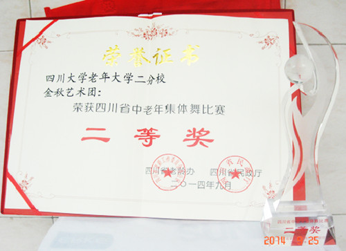 122cc太阳集成游戏