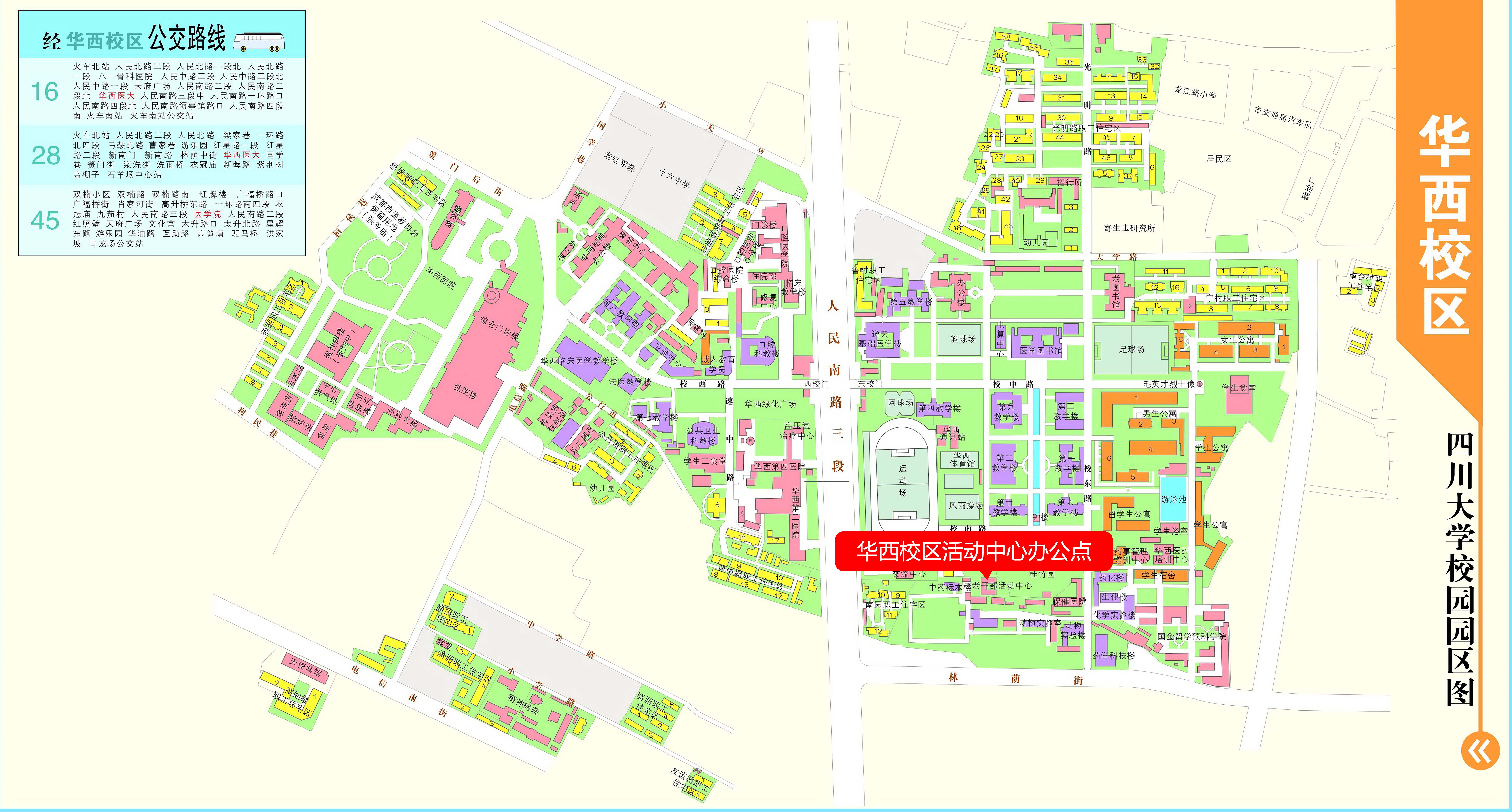 122cc太阳集成游戏